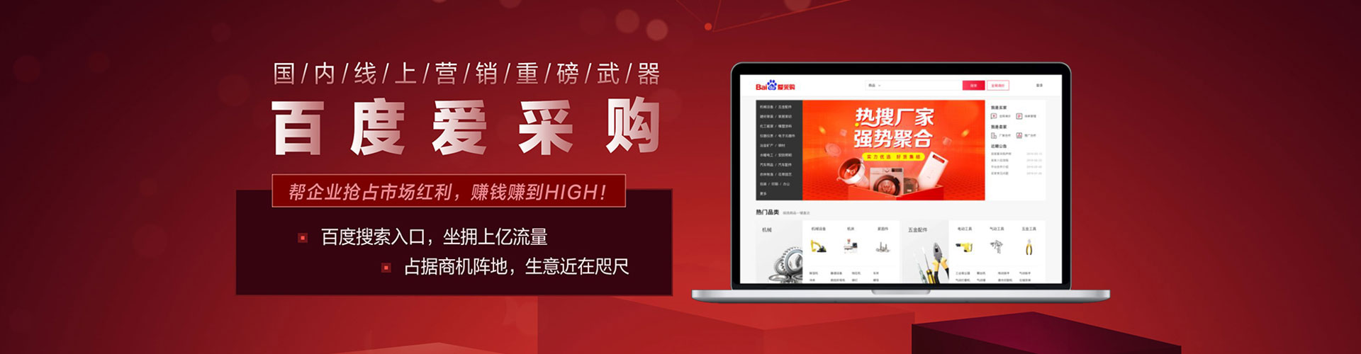 光明竞价排名